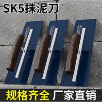 Germany imported SK5 trowel putty special external insulation Dabai tool artifact putty scraper iron plate