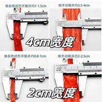 Brand new plastic strapping rope packaging bag sealing bag anti-aging weighing strong high temperature resistance five pounds large bundle tear film