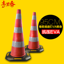 Chongqing cone bucket warning road cone ice cream bucket EVA foam highway construction safety PVCPU rubber plastic rubber