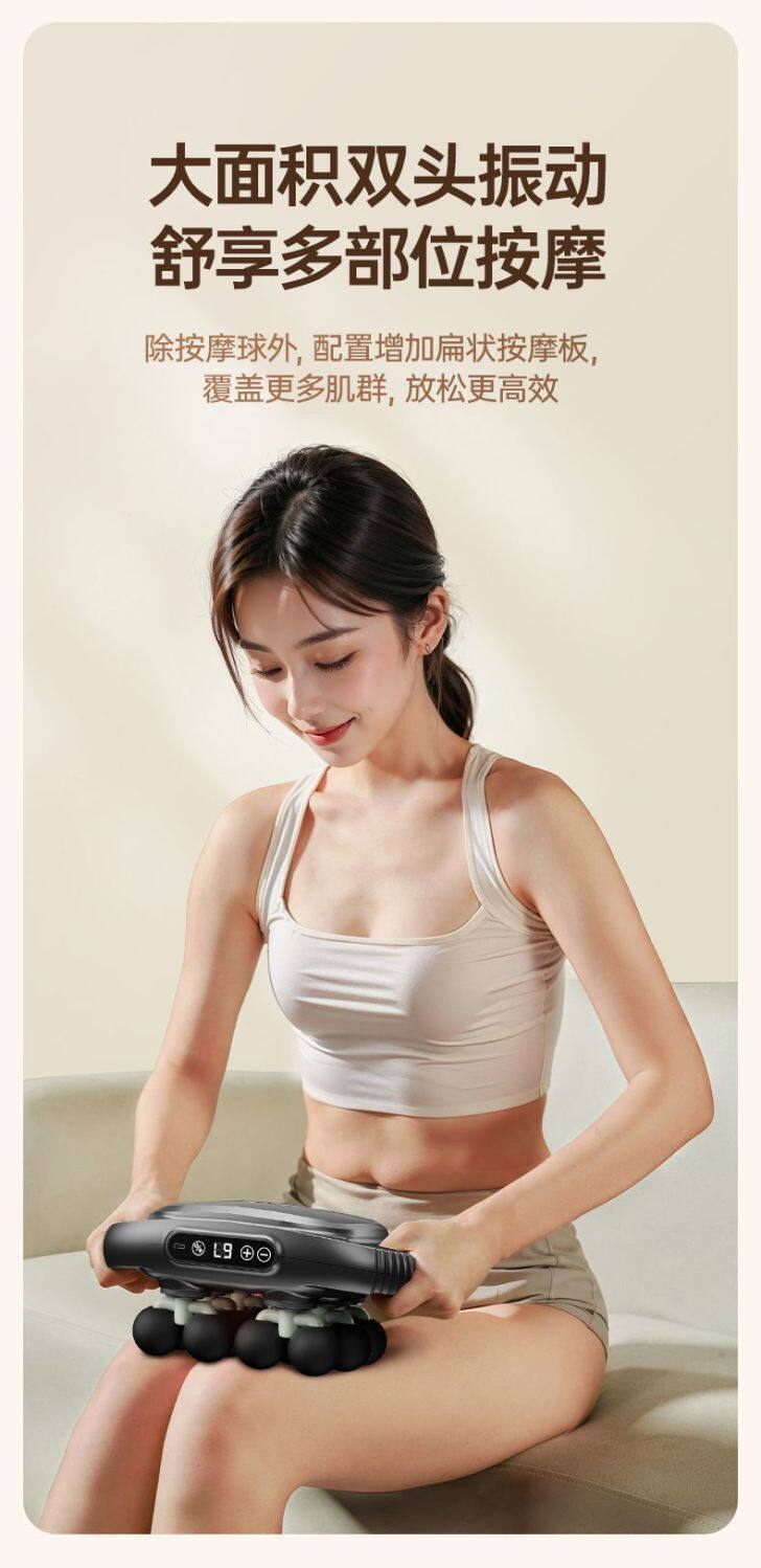 Массаж пушка 荣事达筋膜枪22头大范围12头肌肉按摩器强劲颈椎腰背部多头按摩枪