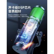 Computer microphone live broadcast special radio microphone desktop notebook universal karaoke recording microphone noise reduction condenser microphone