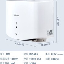 Aosha hand dryer automatic induction warm air hand dryer mobile phone bathroom household commercial hand dryer