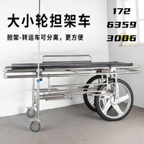 Thickened stainless steel medical stretcher cart rescue bed rescue stretcher bed four-wheel flat car patient emergency cart