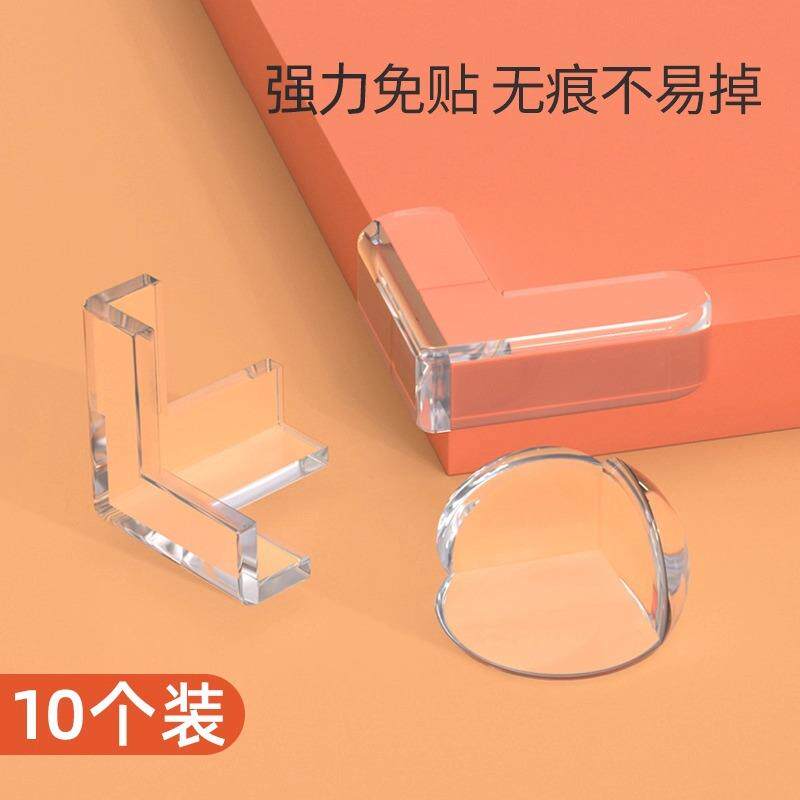 👶宝贝安全第一,透明桌角防护罩Anti-Colli -防撞角-淘宝好物网