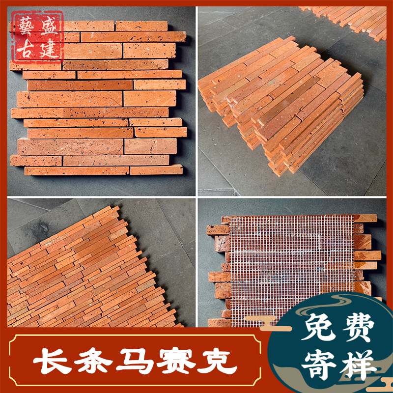 アンティークアートの赤レンガの壁タイル、粘土レンガ、赤レンガのテクスチャ、長いストリップモザイク、幅広と幅狭のストリップ、密集した赤のストリップレンガのパッチ