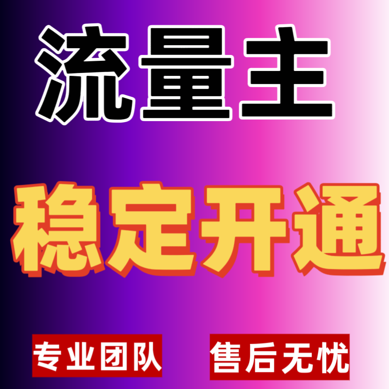 普通女生也能玩转！微信公众号开通商城的超全攻略来了，建议收藏！