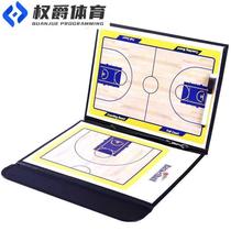 Coach teaching command board portable game training football volleyball tactics disk magnetic erasable folding basketball