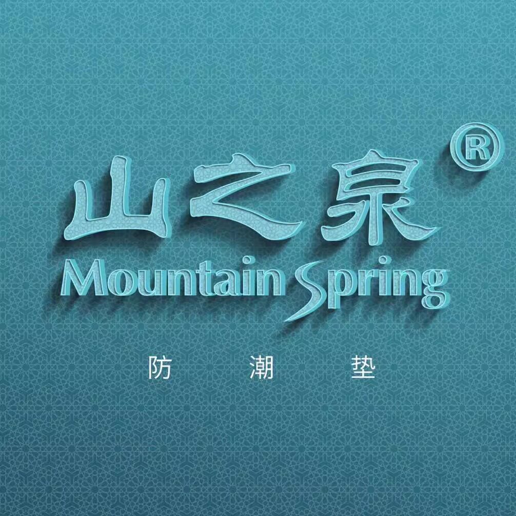 山之泉户外旗舰店