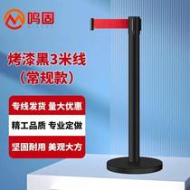 Minggu one meter line railing isolation belt telescopic belt cordon thickened railing seat bank queue guardrail hotel wine