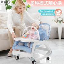 Baby rocking chair baby recliner newborn child cradle chair sleeping bed dining chair sliding universal wheel baby-coaxing artifact