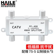 Video distributor 1 minute 4 cable TV signal 408 distribution 5-1000MHZ metric F head FP-4G with connector