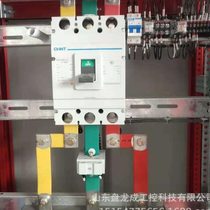 Low voltage distribution cabinet 2Li sets of equipment assembled and customized