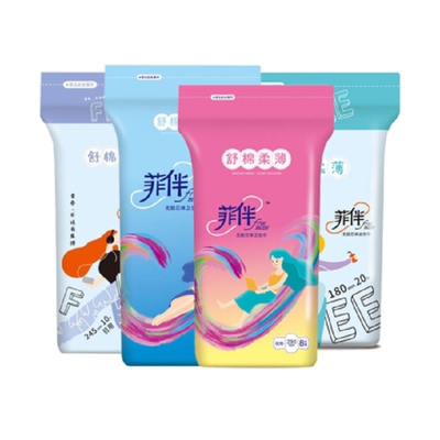 菲伴卫生巾套装姨妈巾日夜组合41片