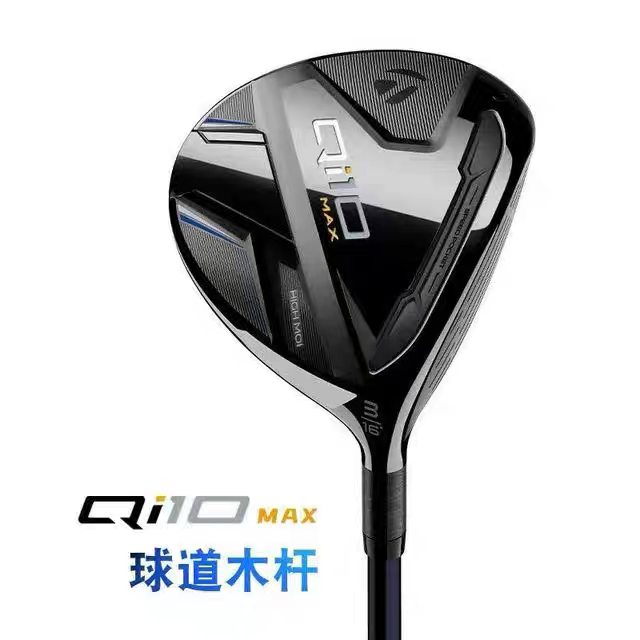 Taylormade 24 New Qi10 MAX high-tolerance men's fairway wooden club