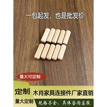 Wood plugs twill wood needles 8*30mm round wood tenon wedges wooden nails furniture connectors 2000 pieces