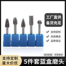 5-piece set of 6*10 tungsten steel grinding head rotary file electric grinding head metal grinding head regular blue box