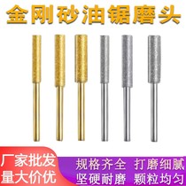 货源金刚砂磨头油锯链条电动锉刀磨链机器专用电锯链条打磨头