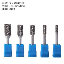 Cross-border product 5pc tungsten steel grinding head blue box A type tungsten steel grinding head carbide rotary file tungsten steel grinding head rolling