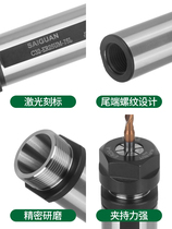 Lathe extension er16 medium er2 rod 0 CNC tool holder tool arranging machine with auxiliary tool holder drill bit core drill jacket