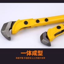 Vanadium steel quick steel bar wrench functional pipe pliers wrench steel bar wrench