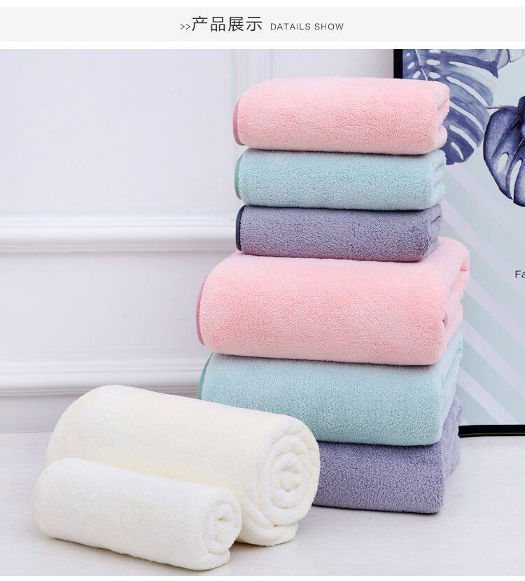 Полотенце 珊瑚绒加大厚男女情侣儿童毛巾浴巾家用套装三件套吸水不掉毛速干