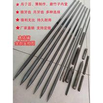 Making flute naxiao south flute northern flute eight-file rasp mace length 1 meter special tool with inner chamber bamboo file