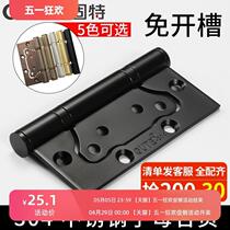 Goode mother-in-law hinge 4-inch 304 stainless steel loose-leaf wooden door door slot-free thickened silent letter hinge