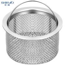 Kitchen sink garbage filter washbasin funnel dishwashing sink stainless steel 304 sewer cage cover