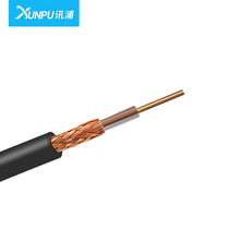 Xunpu 2M line coaxial cable RF line SYV-75-3-1 coaxial line 0 5 oxygen-free copper single strand 128 high braid 75