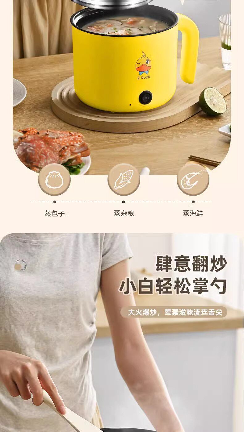 Плиты 德国旅行便携式多功能锅不粘内胆电煮锅家用一体式炒菜多功能小锅 West rive