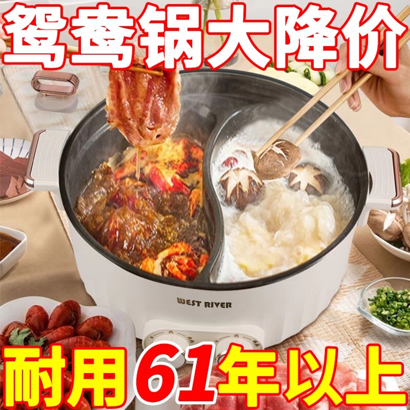 German Electric Hot Pot, Dual-Purpose Hot Pot, Multifunctional Household Electric Heating Integrated Electric Cooker, Dual-Control, Large Capacity Dormitory Electric Pot German Electric Hot Pot, Dual-Purpose Hot Pot, Multifunctional Household Electric Heating Integrated Electric Cooker, Dual-Control, Large Capacity Dormitory Electric Pot