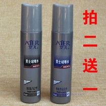 Aier Mens Extra Hard Black Shiny Styling Moisturizing Styling Gel Water Spray 200ml Natural Refreshing Style