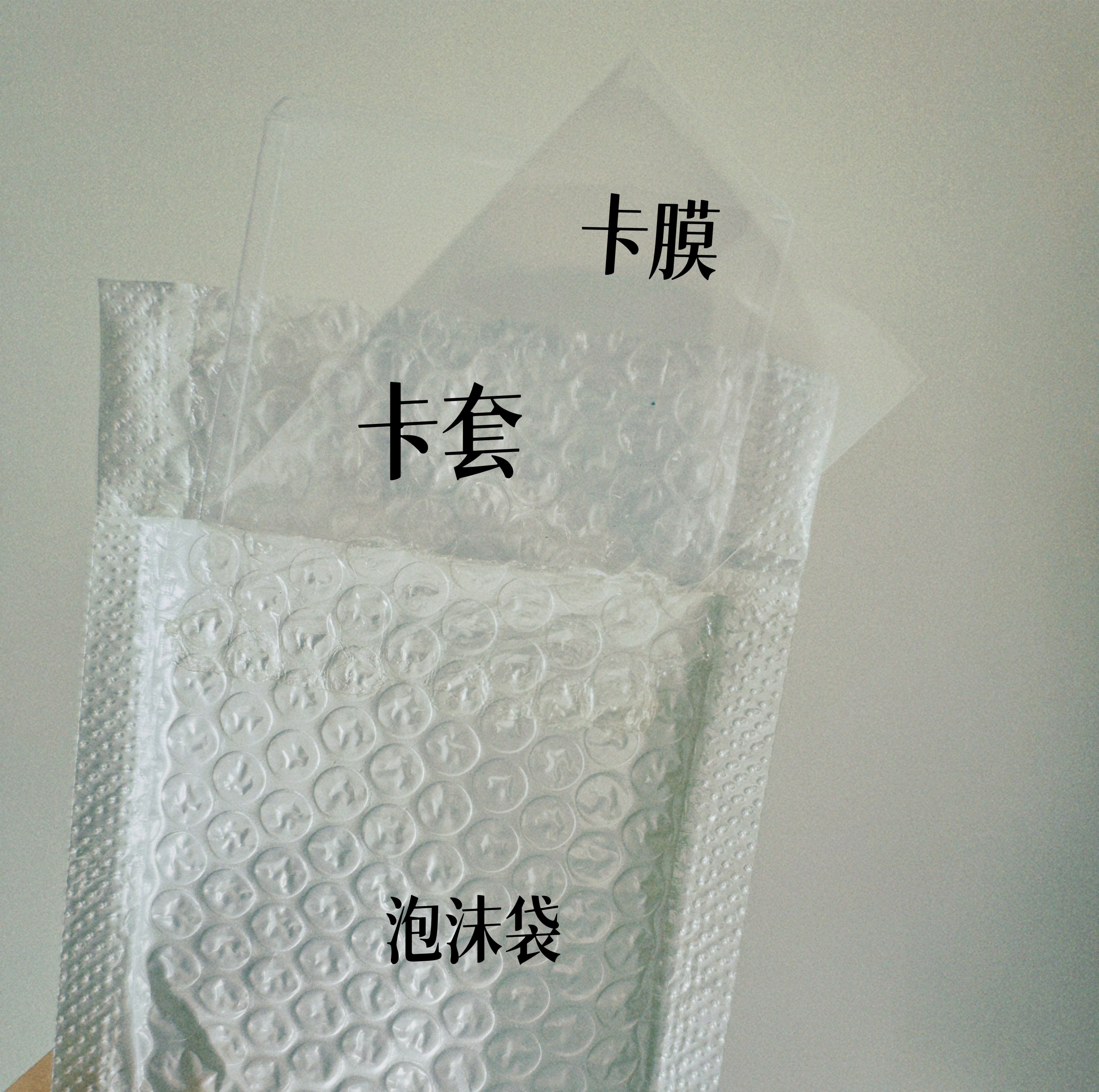 aespa柳智敏2026台历WM特典卡 你绝对不能错过!_影视_淘宝游戏网
