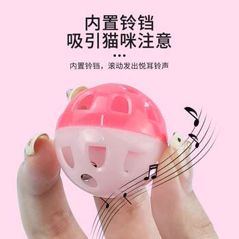 Cat toys plastic hollow bell balls pet cat supplies spherical toys cats love playing pet toys