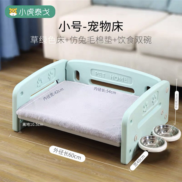 Little Tiger Togo Dog Bed Pet Sofa Bed Teddy Dog Bed Small Dog Bed Elevated Medium Dog Bed All-Season Bed