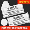 Wall Hole Repair, Air Conditioning Hole Sealing Putty, Rubber Clay for Hole Plugging, Waterproof, Anti-Rat, Sealing Putty, Fireproof Putty