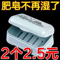 Soap Dish with Lid, Portable Large Size for Home Use, Bathroom Drainage, Double-Layer, Stylish New Design, Student Dormitory Soap Box