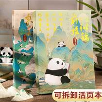 Classmates record primary school students sixth grade sense of seniority graduation growth album simple loose-leaf book boys junior high school and high school