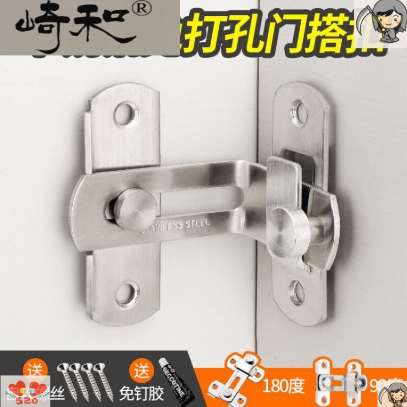 Free Punching 90 degrees Barn Valley Door Buckle Right Angle Lock Ramen Lock Bolt Room Door Door Buttoned Moving Door Lock Buckle Buckle Door Bolt
