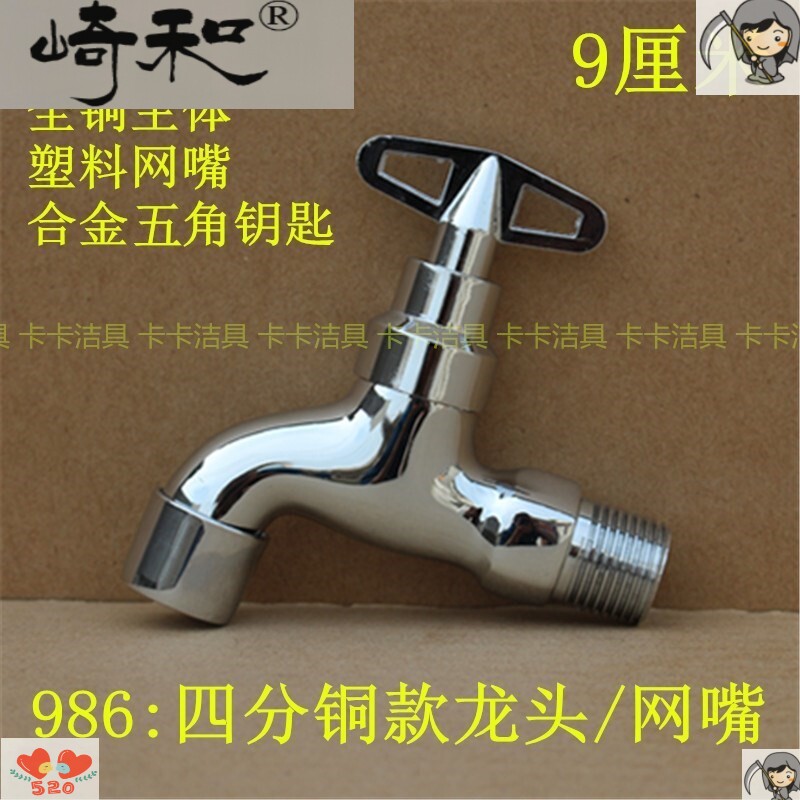 Outdoor lockable tap with lock for home outdoor water child plus frost protection with key anti-theft faucet