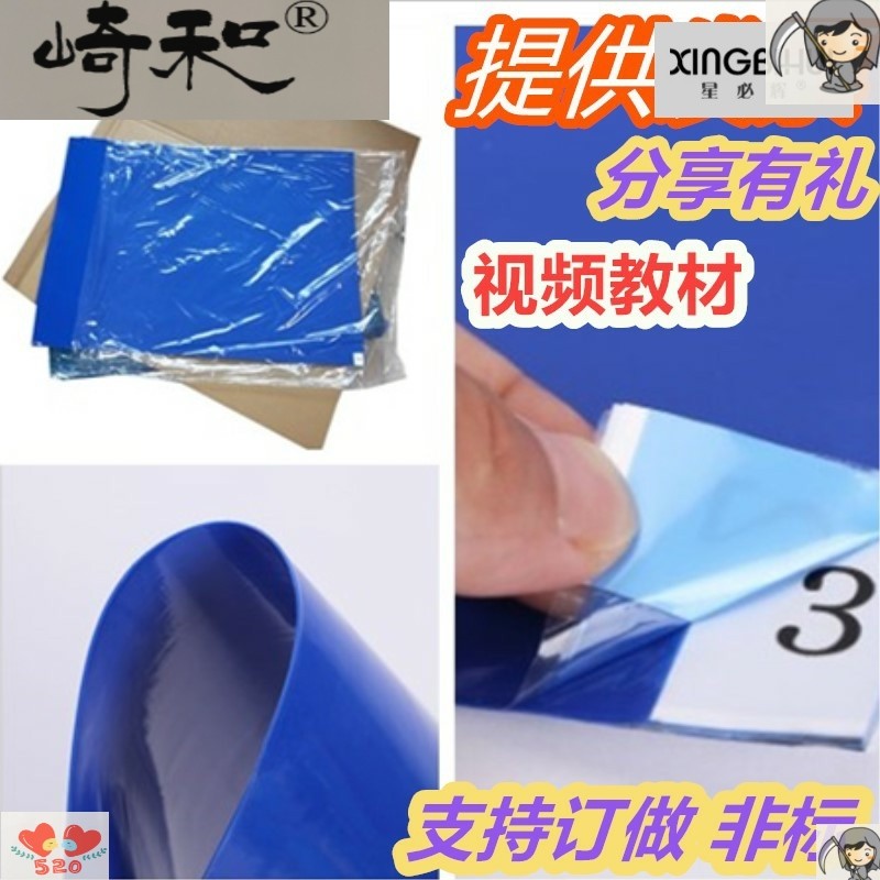 Anti-static sticky dust mat 5 dust-free workshop Basketball court hospital laboratory Floor sticky foot sticker dustproof
