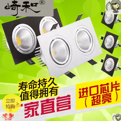 LED spotlight Square grille Double-headed three-headed living room corridor embedded commercial ceiling light Double row COB bold light