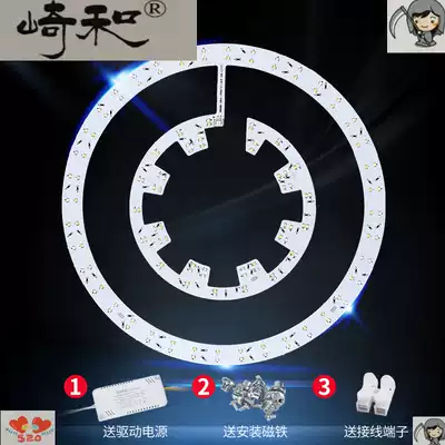 Three-color LED energy-saving electric fan lamp transformation lamp module light source ceiling lamp light source lamp wick warranty 5 years