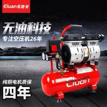 Eluan EWS06 oil-free silent air compressor 220V small woodworking air pump air compressor spot direct sale