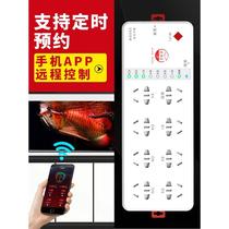 Laoyujiang Fish Tank Smart Socket S8 Socket Line Board WiFi Remote Controller Fish Tank Accessories Collection Laoyujiang