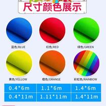 Yoyobu slippery cloth sensory training equipment kindergarten outdoor toys childrens physical intelligence activities parent-child games