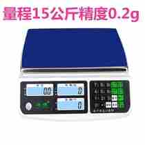 Electronic scale 0 01 counting scale 30kg high-precision gram scale 0 1g precision electronic scale commercial industrial bench scale