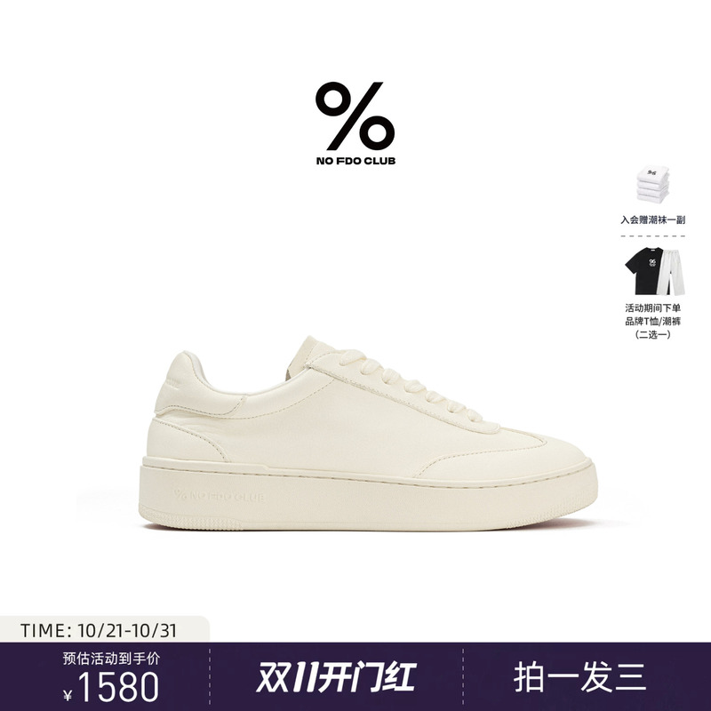 Liu Xianhua's Same Style Percentage Sneakers with Red Soles, Comfortable Shoes, 26 New Model Genuine Leather Casual Sneakers, Simple Soft Surface with Internal Height Increase