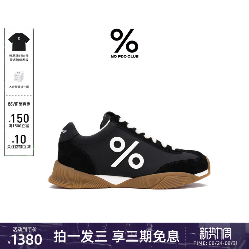 Huang Zihongfan and Lu Han's Same Style Percentage Small Leather Shoes 2026 Summer New German Training Shoes Thin-Soled Casual Sports Sneakers