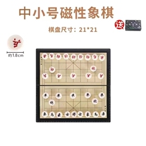Gift giving thickened Chinese puzzle Chinese chess with chess board set folding chess player gift creative chess fan toys]